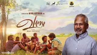 Director Mani Ratnam About Vaazhai |Kalaiyarasan |Nikhila Vimal | Santhosh Narayanan | Mari Selvaraj