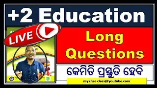 || Education || How to prepare long questions | +2 2nd year |