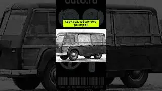 А ты знал, что в СССР были электрокары?😱