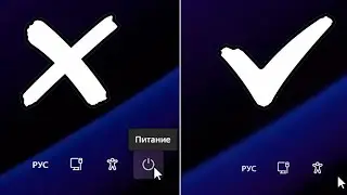 Как убрать кнопку питания на экране входа в Windows 11