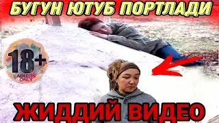 АФСУС ИККИ АКАНИ УЛИМДАН ҚУТҚАРАМАН ДЕБ УЛИМГА САБАБЧИ БУЛГАН УКАНИНГ АЯНЧЛИ ТАҚДИРИ...(ОХУНОВТВ)