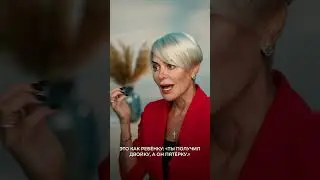 ПОЧЕМУ НЕЛЬЗЯ СЕБЯ СРАВНИВАТЬ С ДРУГИМИ | АННА ВИДУЕЦКАЯ