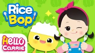 🍚Rice Bop🍚| Balanced food is Yummy&Tasty! | Mealtime song | Hello Carrie Kids Song