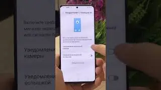 telefon bo'lganda spichka yoqish