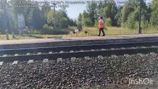Тревога, прибывает поезд!
