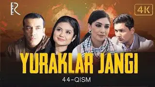 Yuraklar jangi (ozbek serial) | Юраклар жанги (узбек сериал) 44-qism #UydaQoling