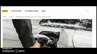 Цены на топливо в разных странах: Невероятные приколы ! В России дешёвый бензин !