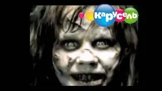 ЖЮТКЫЙ ВЗЛОМ КОРУСЕЛИ!!! ЖИЕСТЬ!!! (а.к.а. Типичные взломы ТВ)
