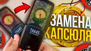 Замена капсюля микрофона на примере Takstar TAK45