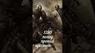 Султан Бейбарс 5 facts about Sultan Baibars. 