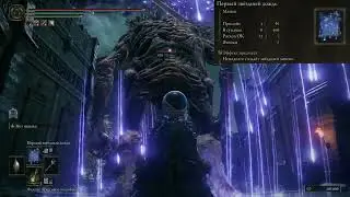 Вся магия Астролога/All spells. Elden Ring.