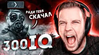 300 IQ! КАК ИГРАЮТ СИЛЬВЕРЫ в 2021(CS:GO)