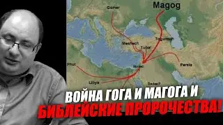 Игра на выживание, когда на карту мира поставлено всё!! Ариэль Маром