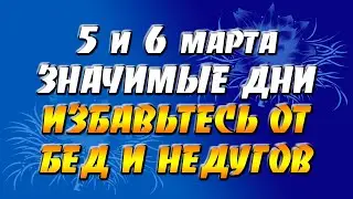 Масленица: приметы и обряды. Прощенное Воскресенье: практики на избавление, желание, счастье