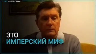 Фесенко: Путин не готов ни к компромиссам, ни к переговорам