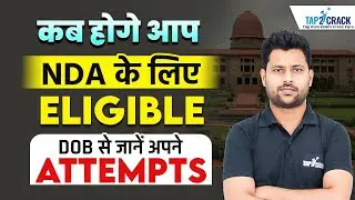 NDA 1 2025 Age Limit | NDA 1 2025 Eligibility Criteria | NDA 1 2025 Preparation | NDA Tap2Crack