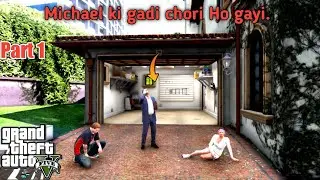 Michael's car is stolen | Gta 5 Pakistan | Gta 5 real life mod | Part 1