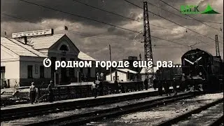 Михаил Титовец. История здешних мест до Качканара: манси, легенды, добыча золота и платины