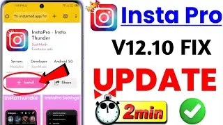 How to Download Instapro New V12.10 | Instapro New Version Kaise Download Kare 2025 |Download v12.10