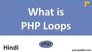 What is PHP Loops - Why we use it | Type of PHP Loops - Hindi