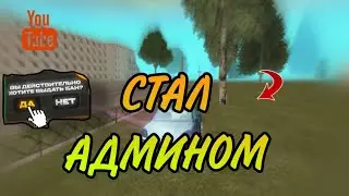 31 СЕРИЯ ПУТЬ БОМЖА НА 
