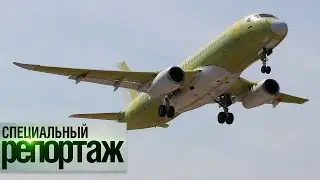 Испытания новейшего самолета Sukhoi Superjet New. Будущее российской авиации