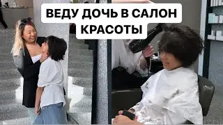 Каролина КОРОТКО ПОСТРИГЛАСЬ! Шопинг НА ЛЕТО! У меня УЖАСНАЯ АЛЛЕРГИЯ