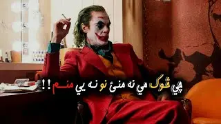 Pashto WhatsApp Status|Typist Status|Sad Status
