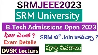 SRMJEEE  Exam Details | #jeemains2025 #srmjeee #viteee2025 #aeee2025 #bitsat #eapcet2025 #eamcet2025