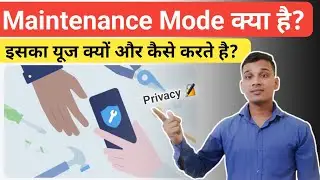 Maintenance Mode क्या होता है? | What is Maintenance Mode in Smartphone? | Maintenance Mode Explain