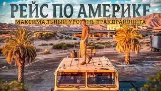 Я могу возить милитари грузы в США? Заехал на военную базу в Калифорнии