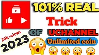 Uchannel coins trick| guests 1 click unlimited coins | trick uchannel with game guardians |