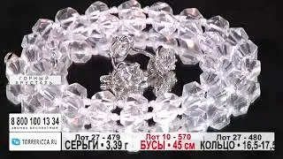 Горный хрусталь с кубическим цирконием