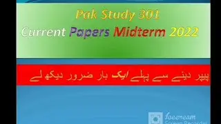 Pak301 Mid Term Current Paper Today's | Pak301 Mid Term Exam 2022 | Midterm Pak Study301