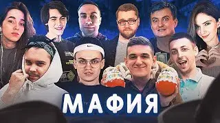 Мафия Онлайн | Zloy Evelone Buster Gensyxa Lixx и другие | Злой лучшее