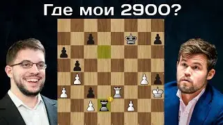 Слил в ладейнике 😩 М. Вашье-Лаграв - М.Карлсен 🏆 Дубай 2023 ♟ Шахматы.