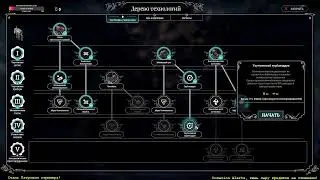 Frostpunk. ЭКСТРИМ!!! Последняя Осень #1