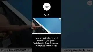पाउच, बोतल और बॉक्स पर खुदकी कंपनी नेम, डेट, रेट प्रिंट करें | Part 2 #aidc #tech #shortsvideo #yt