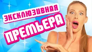 Эксклюзивная премьера. Колье змея с циркон