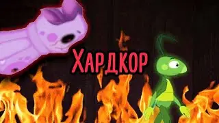 ОТ ЭТОГО ЛУНТИКА X НЕ СБЕЖАТЬ! - Лунтик X 2: Кpoвавый ветер