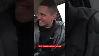 Ильдар Автоподбор взял машину Славы 