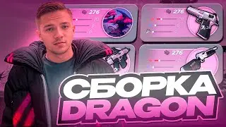 ЛУЧШАЯ СБОРКА на РАДМИР РП для СРЕДНИХ ПК / СБОРКА НА RADMIR RP [ GTA IN DESC ]
