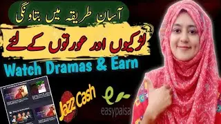 Watch videos & Earn Money Online | Best Earning app in 2023 | Cash Earning givvy videos