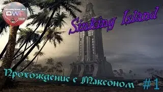 Прохождение Sinking Island с Максоном #1