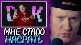 🔥ДК СМОТРИТ: DK ( Даня Кашин ) - Самый недооцененный музыкант в России🔥