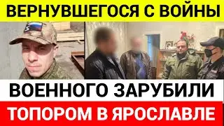 Военный не успел даже встретиться с семьей