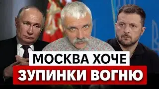 Таємна місія Єрмака в США. Консультації Зеленського про мир. План перемоги чи перемир'я? Корчинський