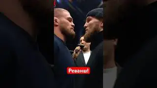 Артем Резников - Юсуф Раисов 
