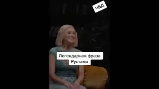 ЧБД в гостях Ивлеева