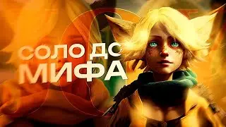 NEW!! ДЖОЙ СОЛО С НУЛЯ ДО МИФА | ЧЕЛЛЕНДЖ | ЧИЛСТРИМ | ЧАСТЬ 1 MOBILE LEGENDS